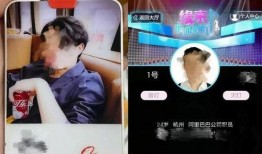 舟山爆料渣男的视频,揭秘不忠行为，引发网友热议